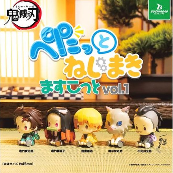 귀멸의칼날 태엽감기 마스코트 Vol.1(캡슐 ver.)