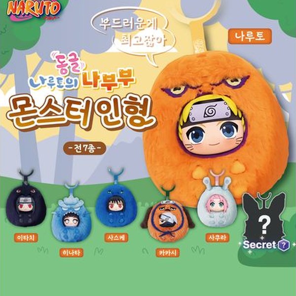 나루토 동글 나부부 인형