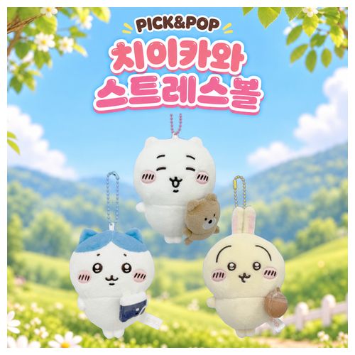먼작귀 치이카와 스트레스볼