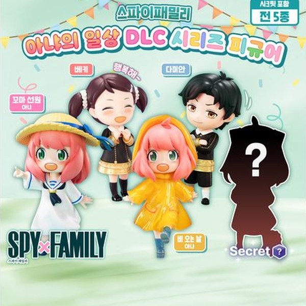 스파이패밀리 아냐의 일상 DLC 시리즈 피규어