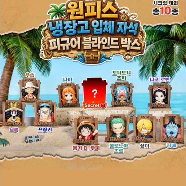 원피스 냉장고 입체 자석 피규어 블라인드 박스