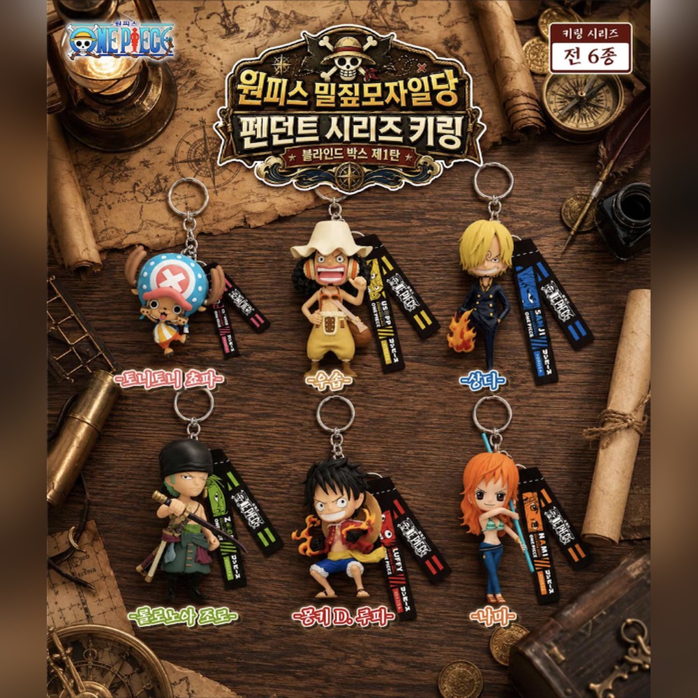 원피스 밀짚모자일당 펜던트 시리즈 키링 블라인드 박스 제1탄