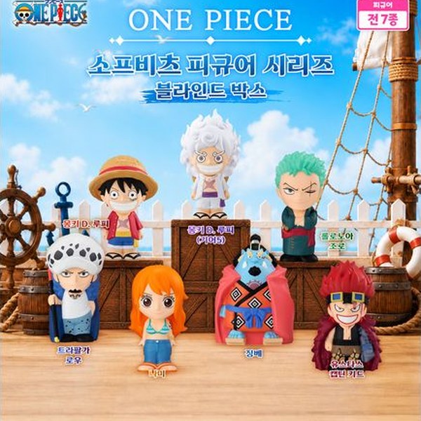 원피스 소프비츠 피규어 시리즈 블라인드박스