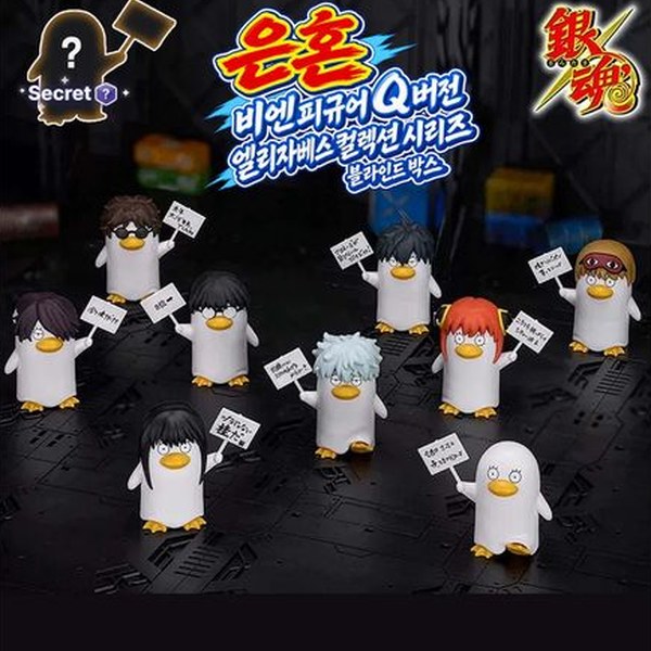 은혼 비엔피규어 Q버전 엘리자베스 컬렉션 시리즈 블라인드 박스