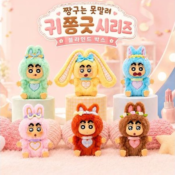 짱구는 못말려 귀쫑긋 시리즈 블라인드 박스