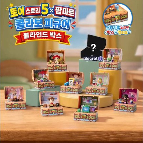 토이스토리5 x 팝마트 콜라보 피규어 블라인드 박스