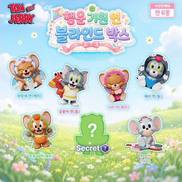 톰과 제리 행운 기원 연 블라인드 박스