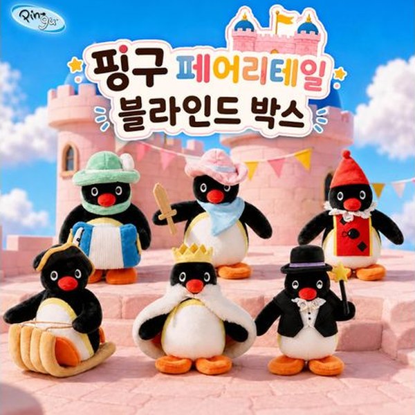 핑구 페어리테일 블라인드 박스