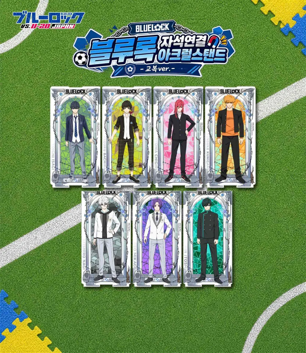 블루록 자석연결 아크릴스탠드 -교복ver.- 상세 이미지