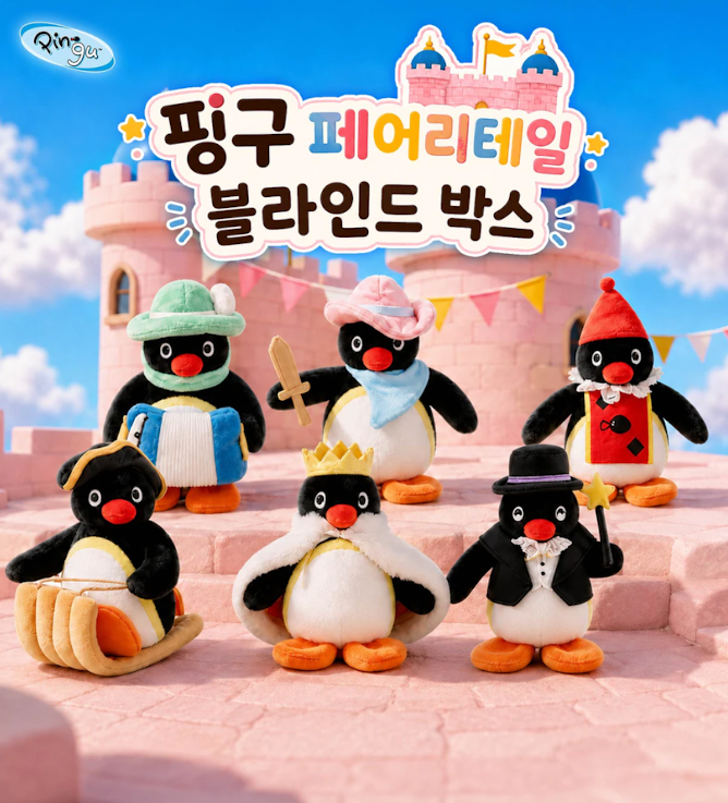 핑구 페어리테일 블라인드 박스 상세 이미지