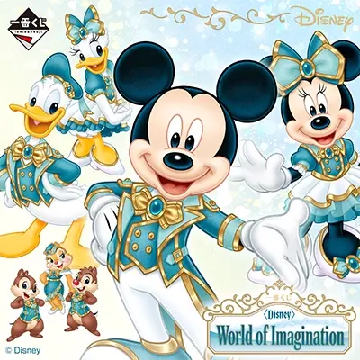 디즈니 WORLD OF IMAGINATION--13000